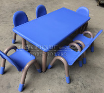 Kindergarten plastic tables and chairs can be lifted Childrens tables and chairs Childrens desks Rectangular tables Early education training institutions Qile
