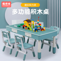 Multifunctional building block table Childrens toy table and chair Kindergarten building block table Rectangular table Lifting chair Plastic table and chair