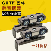 Goodyear Crane Silent Sliding Door Pulley Sliding Door Rail Pulley Travel Door Wheel Solid Wood Sliding Door Pulley