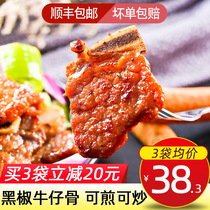 Denim bone fresh beef frozen whole steak pickled black pepper childrens beef calf full 2 servings