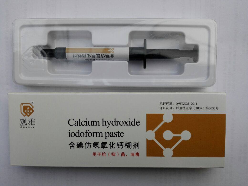 牙科齿科材料 武汉观雅 含碘仿氢氧化钙抑菌糊剂 2g