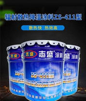 ZS-411 Zhisheng Heat Dissipation Paint High Temperature Resistant Paint Motor Luminaire Exudes Temperature Fast Semi Matt Thermal Insulation Coating