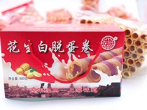 Shanghai specialty Maochang white peanut egg roll gift box old flavor egg roll nostalgic old egg roll 800g