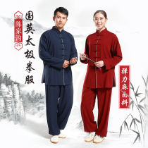 Chen Jiagou thickened tai chi suit middle-aged mom and dad cotton Jinma martial arts practice suit Chinese style Tai Chi clothing