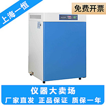 Shanghai Yiheng GHP-9050 GHP-9080 GHP-9160 GHP-9270 Water-proof constant temperature incubator