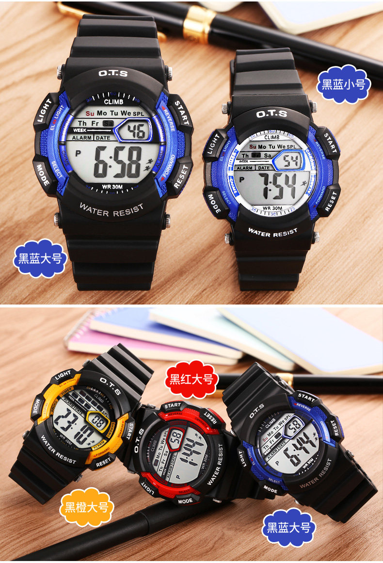 ots儿童手表男孩运动电子表男童夜光数字小孩小学生手表女孩防水