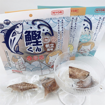 Day and Yoon Bonito Fish Monarch Kitty Dogs Small Fish Dried Fish fish block into young cat snacks Fatter Fat 15g