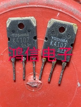 2SK4107 K4107 15A 500V imported disassembly machine measuring good welding machine commonly used MOS tube