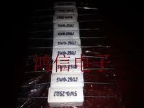 5W 0 25 Euro new cement resistance