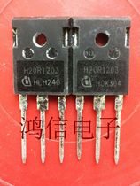 Pin full-length H20R1203 induction cooker common IGBT tube original disassembly machine mirror