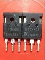 K40H603 IKW40N60H3 original imported dismantling machine test can be taken directly