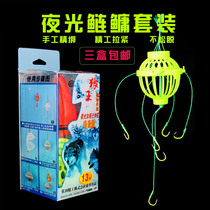 Luminous silver carp bighead fishing cage water monster set anti-winding mine Silver Carp Hook set long drop floating silver carp and bighead carp fishing group