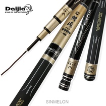 2018 Dai Jiafeng fishing rod 28 carp comprehensive pole Crucian Fishing Rod Special hand pole set Super Light super hard fishing rod