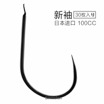 Japan imported fish hook 100C new sleeve hook Luo Fei sleeve fishing Non-barbed titanium alloy super hard thin strip hook