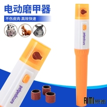 Squirrel honey bag Flying Squirrel Dragon Cat Flowers Branches of Squirrel hedgehog Hedgehog Cut Fingernail Knife Supplies Electric Grinding Machine Grinding Claws