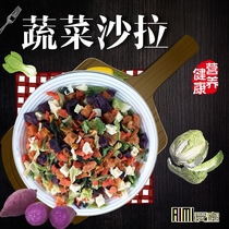 Honey bag Potato Earth Dialer Squirrel Pine Rat mixed grain Tooth Nourish brocade Vegetable Salad Hamster Flowers and Vegetables Dried