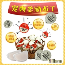 Honey-bag-Lister snack goats pudding squirrel jelly hamster hedgehog pet universal fish pudding training reward