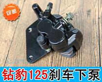 Motorcycle accessories ZB125 brake lower pump domestically made knife paparazzi HJ125 disc brake brake pump with brake pads