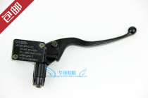 Motorcycle electric car small handsome man on brake upper pump not fighting Zummah left and right disc brake on front and back oil pump