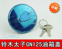 Motorcycle Accessories Small Taiko GN125 Oil Case Lid Imitation Taiko HJ125 Tank Lock Keyspoon Hole with waterproof lid