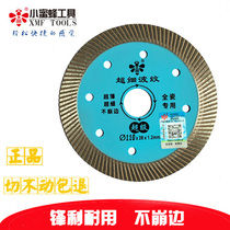 Bee tile cutting sheet Vitrified brick concrete marble cutting sheet All-ceramic slotted sheet Diamond saw blade