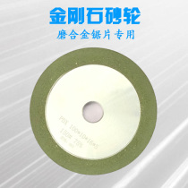 Tang drill single hypotenuse resin diamond grinding wheel Grinding gold saw blade saw blade grinding wheel cutting saw Tungsten steel grinding blade PDX