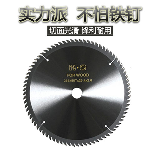 Imported woodworking saw blade 4 inch 7 inch 9 inch 10 inch 12 inch 14 inch alloy saw blade Push Bench Saw machine slicing