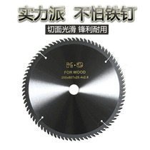 Imported woodworking saw blade 4 inch 7 inch 9 inch 10 inch 12 inch 14 inch alloy saw blade table saw electric circular saw slice