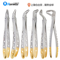 Adult dental extraction forceps set minimally invasive universal wisdom tooth extraction artifact dental dental dental dental instruments dental forceps