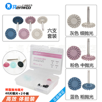 Dental self-glaze polishing disc bending machine polishing wheel dental polishing disc resin repair silicone wheel oral material