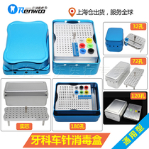 Dental needle disinfection box root canal file car needle box disinfection box extended needle soaking box oral materials