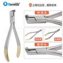 Dental end cutting forceps Orthodontic end cutting forceps orthodontic forceps end cutting forceps oral cutting forceps