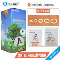 Dental rubber band braces rubber band traction ring rubber band Animal ring orthodontic oral material