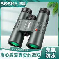 Bo Guan Donkey Friend Two Tube Phone Photography Telescope High Multiplier High Definition Travel Classic Professional Nitrogen Filled Waterproof Eye