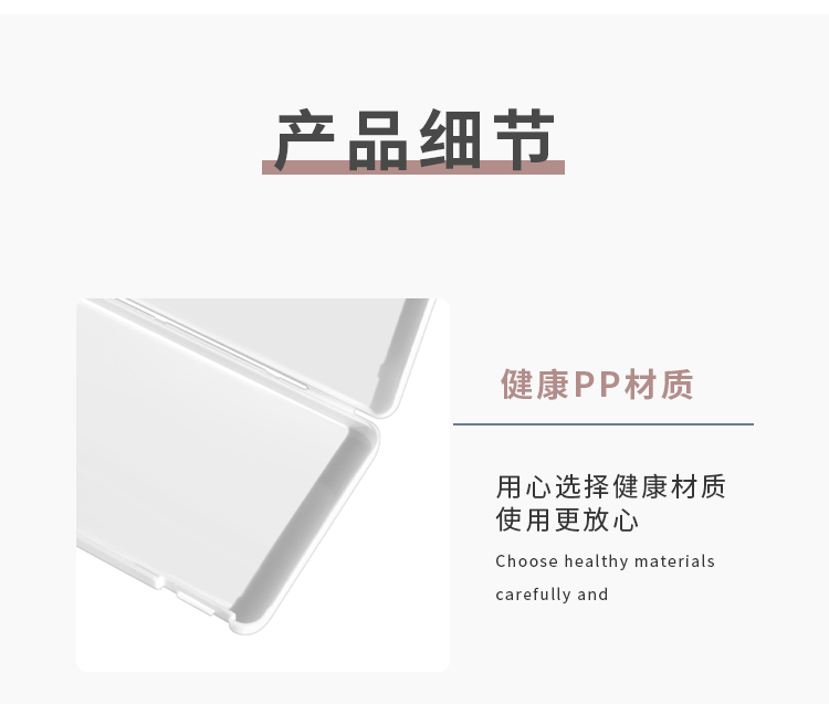 详情
