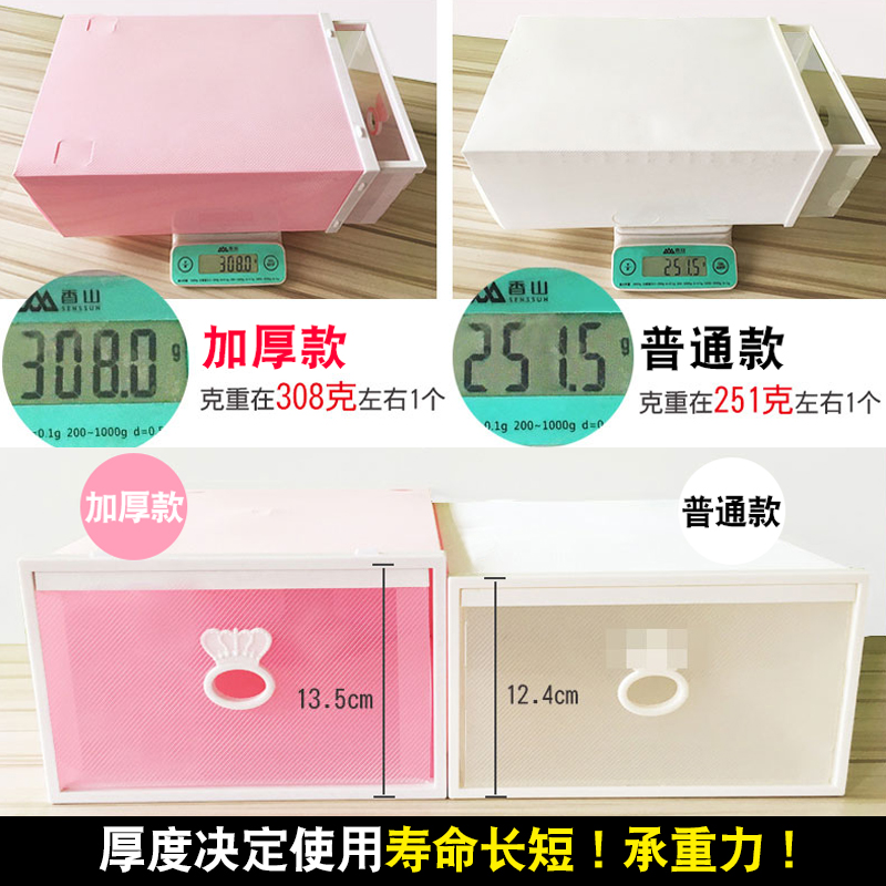 8 drawer type shoe box plastic transparent aj shoe box shoe storage box japanese simple shoe box storage box