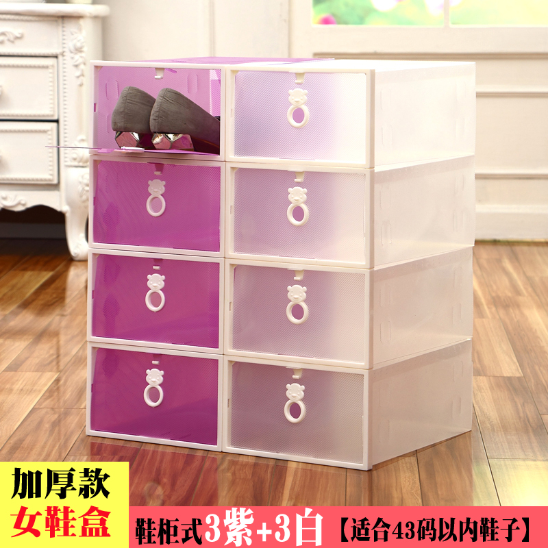 6只装塑料透明鞋盒鞋子收纳盒男女抽屉式鞋盒子家用宿舍简易鞋盒