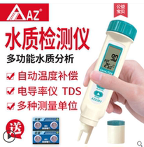Hengxin AZ8361 Portable conductivity tester high-precision TDS water quality detection pen breeding