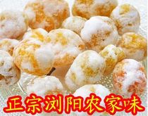Liuyang native product Kumquat flower orange cake golden orange cake sugar dried golden orange cake stuffing bulk candied fruit 500g
