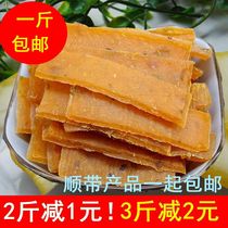 Special 500g kumquat sweet potato chips sesame sweet potato cake Liuyang native specialties