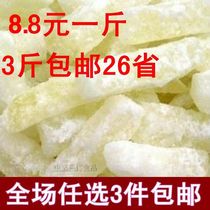 3kg of winter melon sugar winter melon candied fruit shop snacks 500g