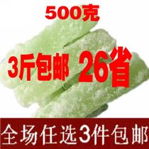 Winter melon sugar winter melon strips rock sugar winter melon 500g candied fruit snacks bulk 3kg