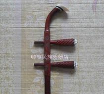 Erhu pole African Red sandalwood Erhu pole inlaid with silver wire pattern Erhu pole with piano shaft