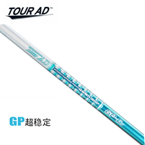 Tour AD GP No. 1 wooden pole body golf with high rigidity and strong wind resistance rolling far