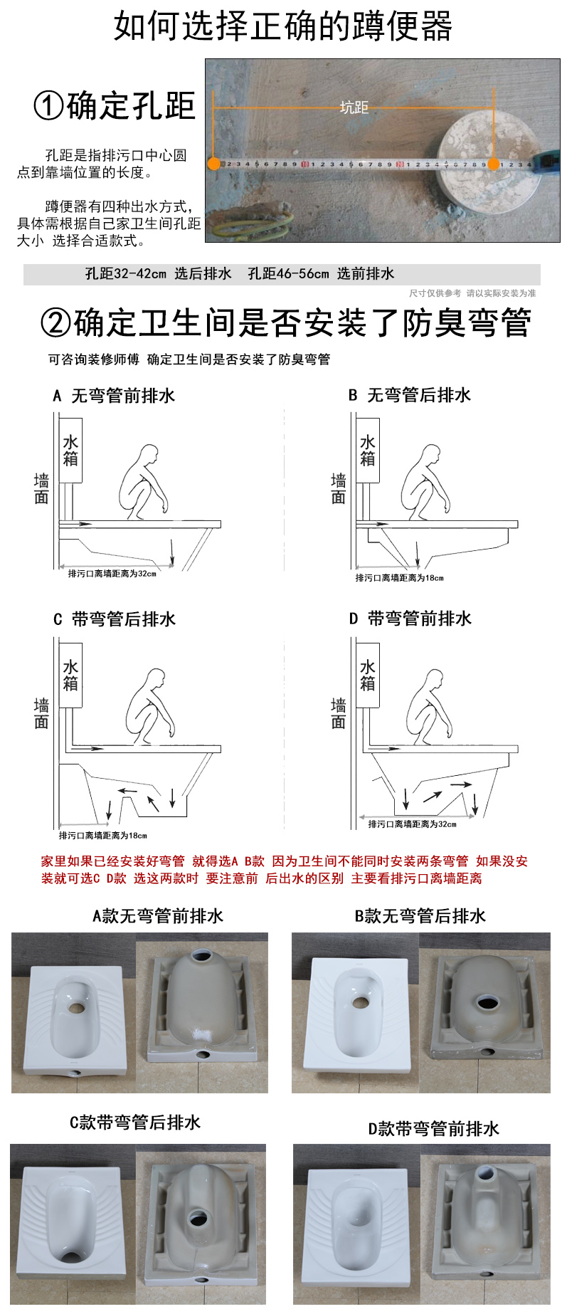 蹲式马桶结构图图片