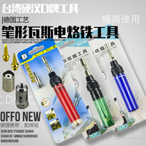 Taiwan D-brand tough guy MT-100 pen-shaped gas soldering iron gas soldering iron