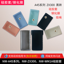 sony sony NW-A45 A46HN ZX300A WM1A SA2208 silicone sleeve protective cover tempered film