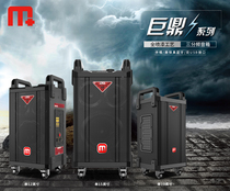 Wanlida M Juding three-way audio outdoor battery high-power square performance backing Bluetooth wooden speaker