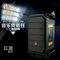 Bede red flag outdoor battery K song Bluetooth mobile sound square dance High-power subwoofer three-way speaker