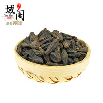 Tibetan specialty Tibetan fruit dried Tibetan fruit tea soaked in water 500 grams 45 yuan
